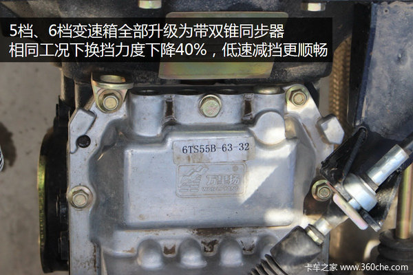 為啥選2016款？ 東風(fēng)輕卡給力又有面兒