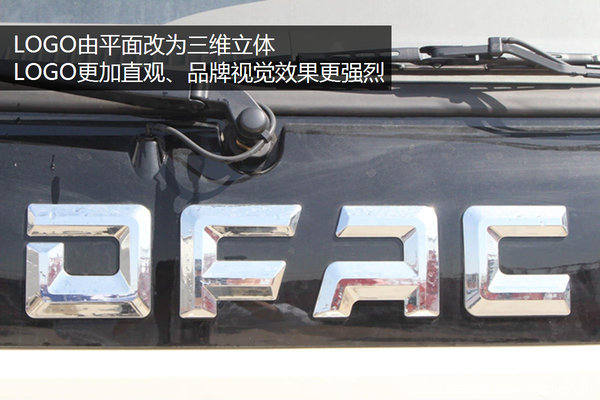 為啥選2016款？ 東風(fēng)輕卡給力又有面兒