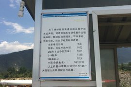 大坡面前别被骗 雅西高速加水有指导价