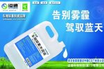溢通环保车用尿素通过上海市质量抽查