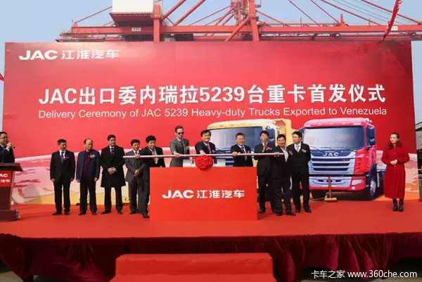 签650台协议 格尔发与委内瑞拉再牵手