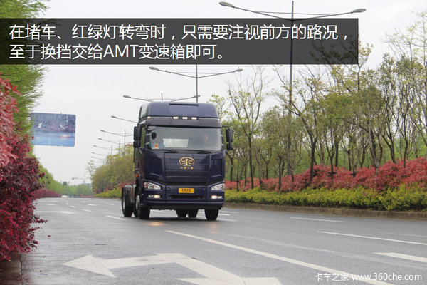 30���ֶ��������ˣ�&nbsp;�Լݽ��AMTǣ����