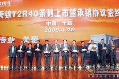 ������һ���Ͷ�λ�ؿ� ���T2R40����