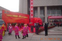 �������־�� 2009�������²�Ʒ������