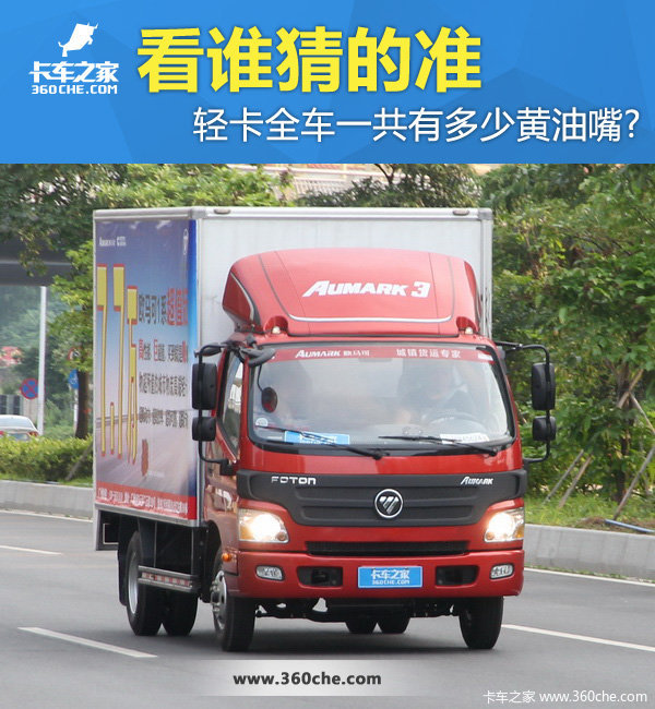 ��˭�µ�׼&nbsp;�Ῠȫ��һ���ж��ٻ�����?