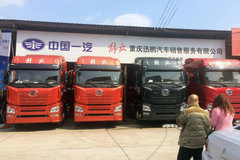 ֱ��1.3�� ������JH6 6x4ǣ��������