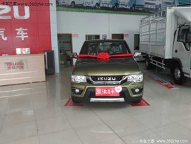 直降三千 宁波五十铃T系列皮卡优惠促销