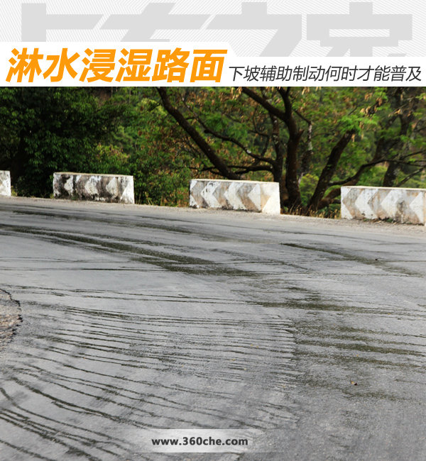 ·���ѱ���ˮ��ʪ&nbsp;�����ƶ���ʱ���ռ�