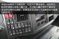 搭东康配8挡箱 这款东风创普的脸萌萌哒