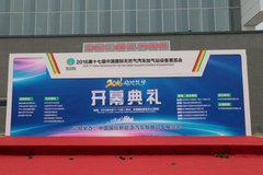 2016Ȼչ ³̨Ʒ޳