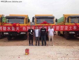 单次订购10台 大同红岩新型渣土车交车