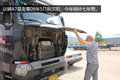 130万公里无大修 临沂老曹怎么做到的？