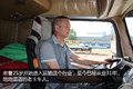 130万公里无大修 临沂老曹怎么做到的？
