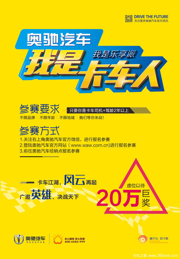 �³�'���ǿ�����'����&nbsp;20��޽�������!