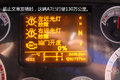 130万公里无大修 临沂老曹怎么做到的？