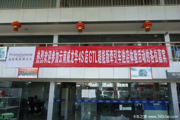 �ֳ�����13̨&nbsp;���ܰ��������Ͼ���