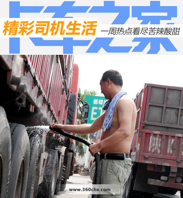 ˾�����������&nbsp;һ���ȵ㿴��������