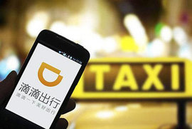 滴滴进军汽车配送服务 是要革命轿运吗