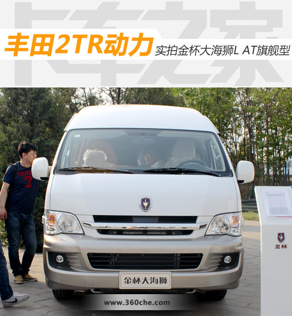 ����2TR����&nbsp;ʵ�Ľ𱭴�ʨL&nbsp;AT�콢��