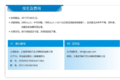 国六柴油机怎么做 思为科专题讲座开讲