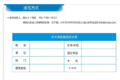 国六柴油机怎么做 思为科专题讲座开讲