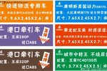 仅售13.5万 中山柳汽乘龙M3载货促销中