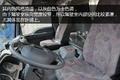 高性价比6X2厢式车 京五欧曼ETX5系图解