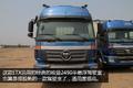 高性价比6X2厢式车 京五欧曼ETX5系图解