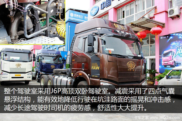 ���J6P&nbsp;6x2�캽��&nbsp;&nbsp;����������������