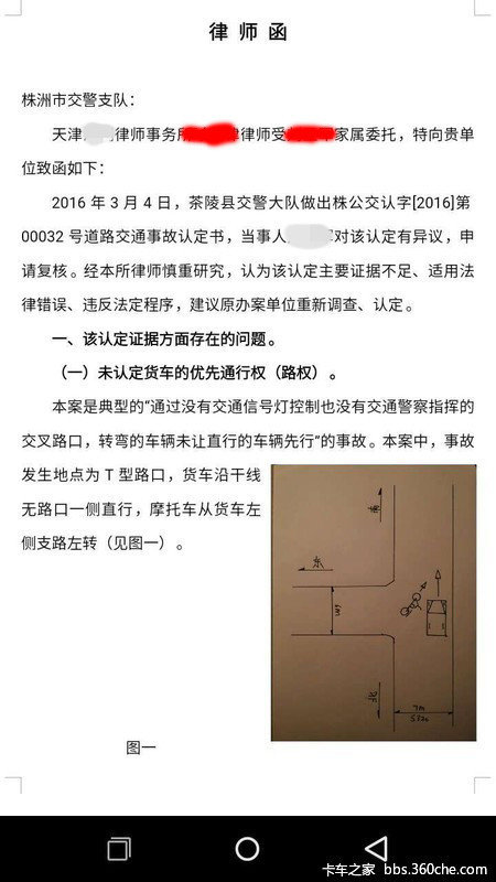 ��������˵��&nbsp;���Ǹ���δ����ش��¹�