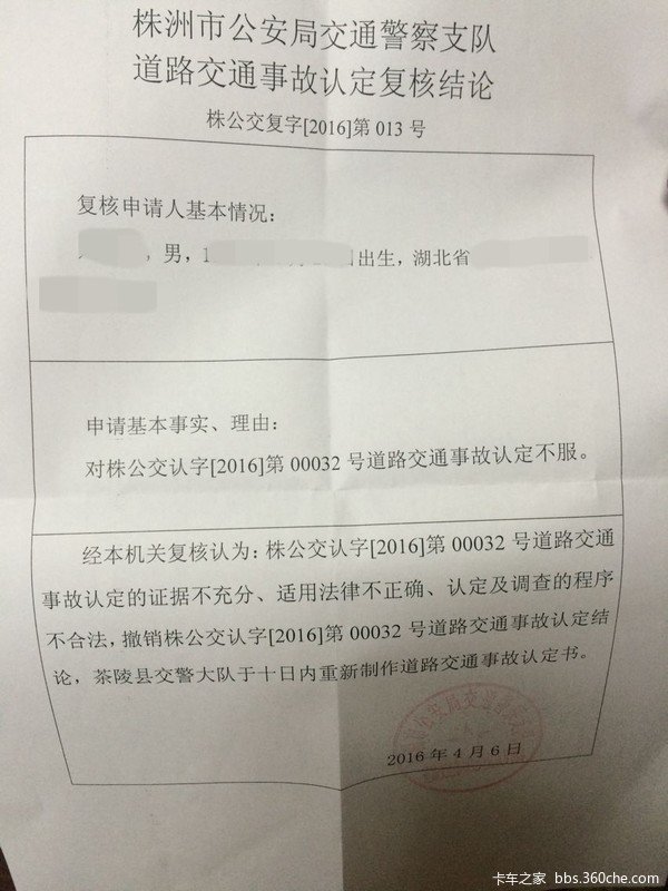 ��������˵��&nbsp;���Ǹ���δ����ش��¹�