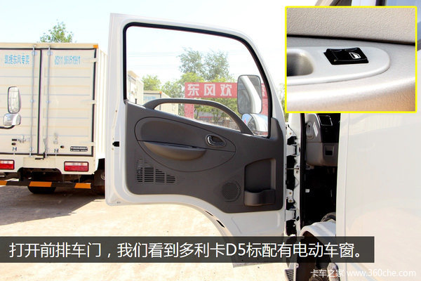 ����������������&nbsp;������D5˫�ų�ͼ��