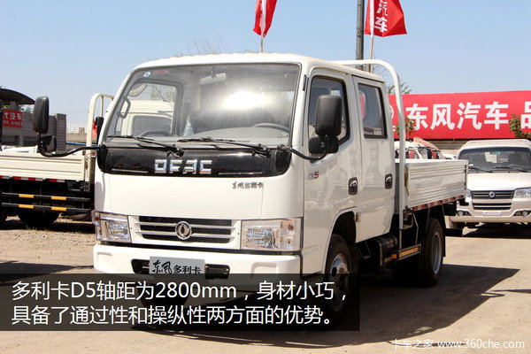 ����������������&nbsp;������D5˫�ų�ͼ��