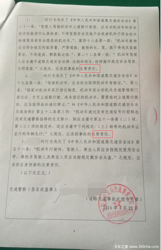 ��������˵��&nbsp;���Ǹ���δ����ش��¹�