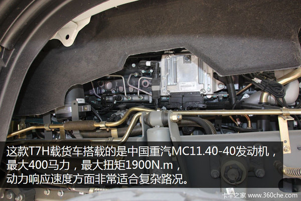 �ѵ�һ����T7H�ػ�&nbsp;400����8��4�ᳵͼ��