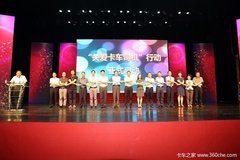 2016·���� ȫ��������ҵ��չ��̳����