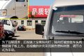 城乡客货全能手 实拍小霸王W汽油版微卡