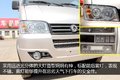 城乡客货全能手 实拍小霸王W汽油版微卡