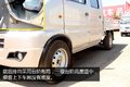 城乡客货全能手 实拍小霸王W汽油版微卡