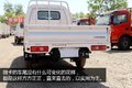 城乡客货全能手 实拍小霸王W汽油版微卡