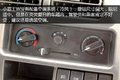 城乡客货全能手 实拍小霸王W汽油版微卡