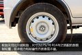 城乡客货全能手 实拍小霸王W汽油版微卡