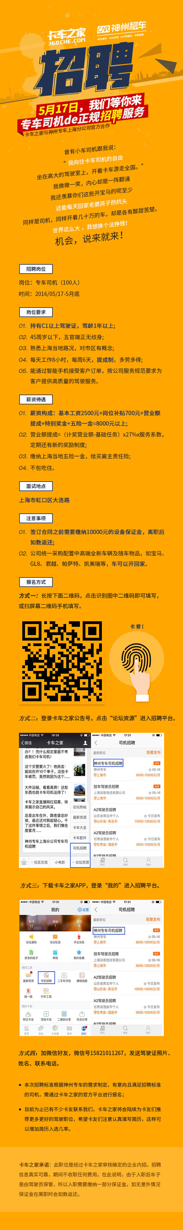 ��������н����&nbsp;����֮����Ƹƽ̨����