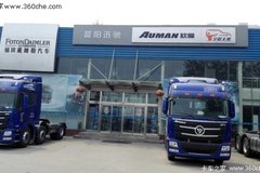 ��Ʒ���� ʯ��ׯ380����ŷ��GTL������