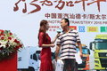 娱乐与创富两不误 重汽嘉年华火热举办