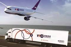 ��������ļ�ǿ 2016ʮ�������г�¯