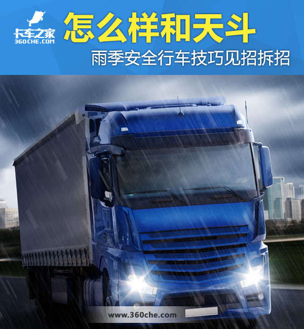 �������춷&nbsp;�꼾��ȫ�г����ɼ��в���