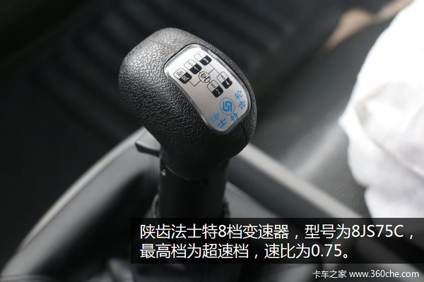 170马力7米7货厢 金陆富贵蓝涂装载货车