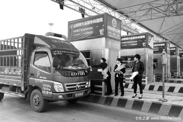 一卡可走天下 各省抢占ETC市场路费优惠