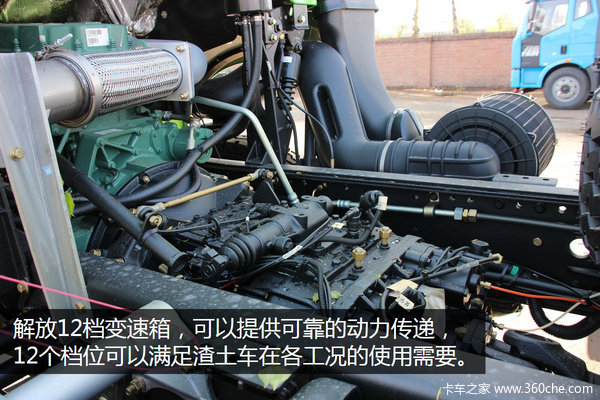 城市建设助力者 解放6x4渣土车底盘图解